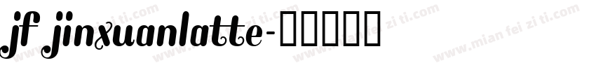 jf jinxuanlatte字体转换